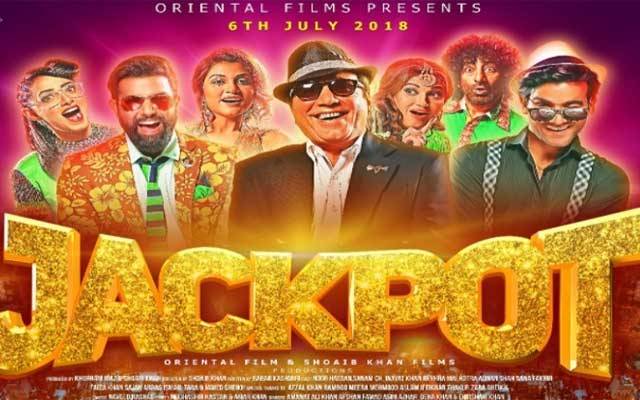 کامیڈی فلم ’’جیک پاٹ‘‘ ایک بار پھر سینما گھروں کی زینت بنے گی