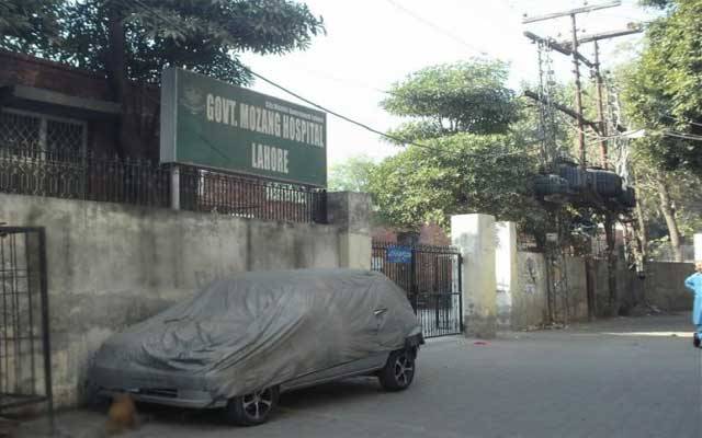 مزنگ ٹیچنگ ہسپتال کی سُن لی گئی