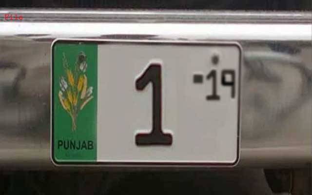 شوق کا کوئی مول نہیں، تاریخ کی مہنگی ترین بولی