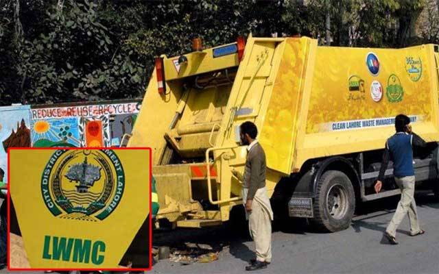 لاہور ویسٹ مینجمنٹ کمپنی کا انوکھا کارنامہ