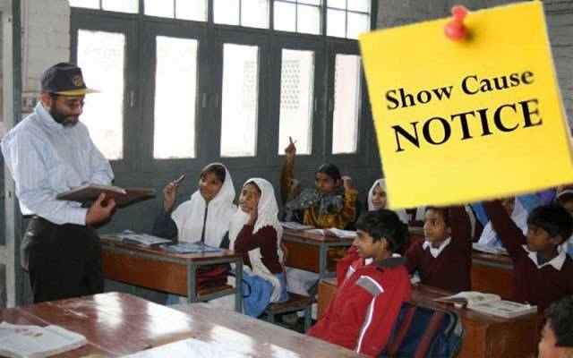 110 سکولوں کے سربراہان کو شوکاز نوٹس جاری