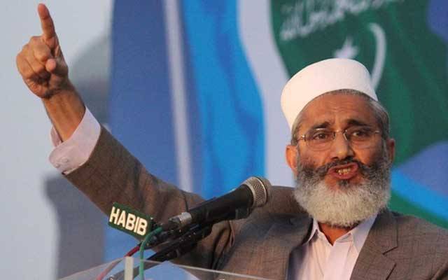 سراج الحق نے عمران خان سے بڑا مطالبہ کردیا 