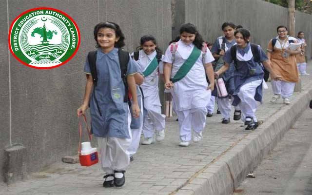 زائد فیس وصول کرنیوالے سکولوں کو وارننگ جاری
