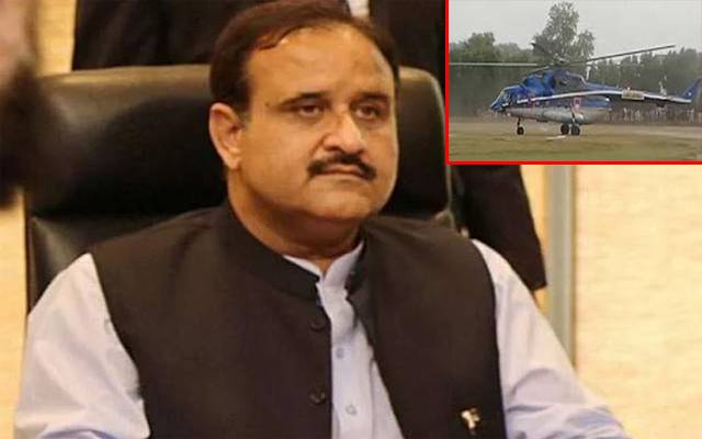 وزیراعلیٰ پنجاب کاہیلی کاپٹر کااستعمال، خزانےپربوجھ پڑگیا