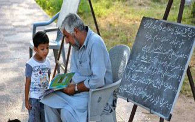 ہیڈ ٹیچرز پر بڑی پابندی لگ گئی
