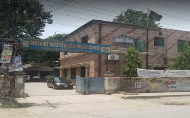صحت کی ترقی کا ادارہ ڈسٹرکٹ ہیلتھ ڈویلپمنٹ سنٹر تنزلی کا شکار