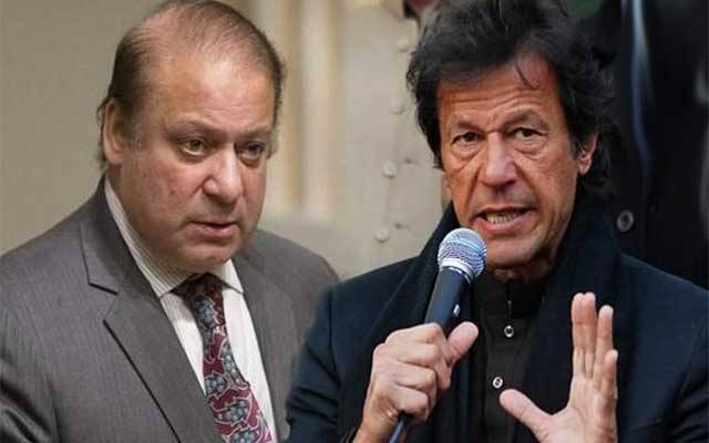 تبدیلی سرکار اور سابقہ لیگی حکومت ایک پیج پر۔۔۔