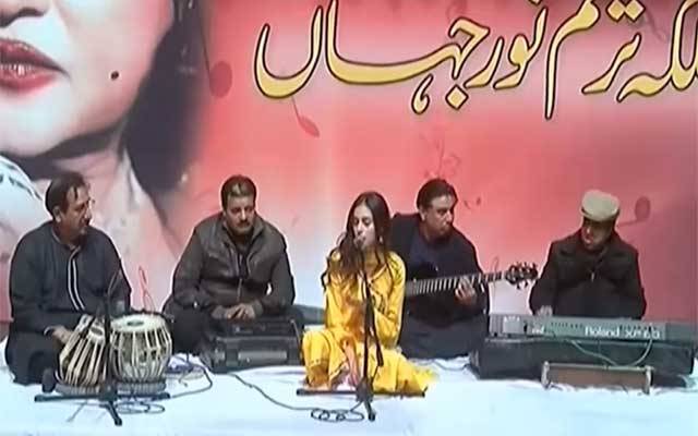 ملکہ ترنم نور جہاں کو خراج عقیدت پیش کرنے کیلئے محفل موسیقی