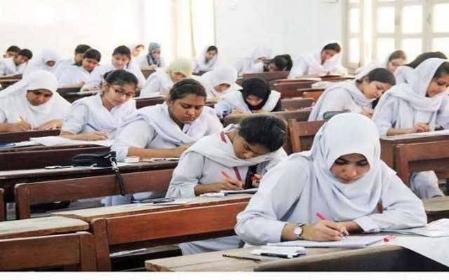 میٹرک کے طلبا کیلئے بڑی خوشخبری