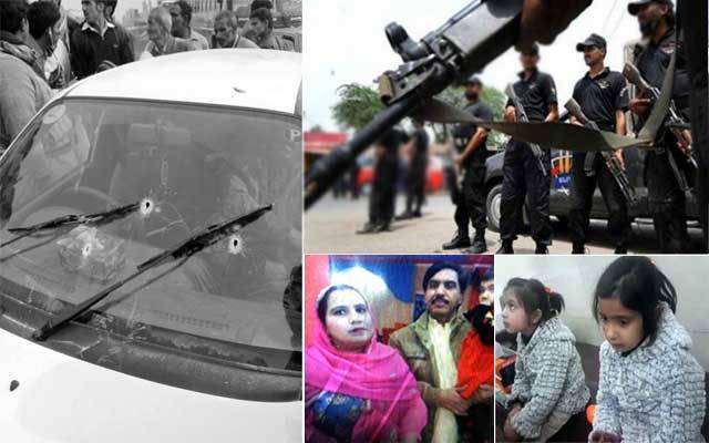 سانحہ ساہیوال میں ملوث اہلکاروں کے نام منظر عام پر آگئے