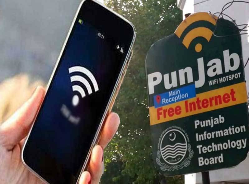 لاہوریوں کی موجیں ختم، مفت وائی فائی کی سہولت بند
