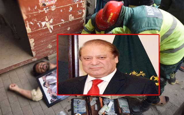 نواز شریف کی محبت میں لیگی کارکن نے اپنی زندگی داؤ پر لگادی