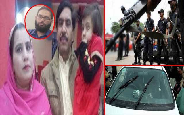 سانحہ ساہیوال، گولیاں مارنے کا حکم کس نے دیا؟ نام سامنے آگیا