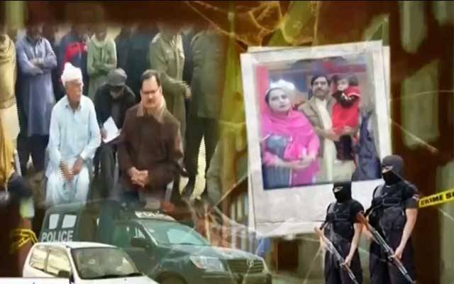 سانحہ ساہیوال کی تحقیقات میں اہم پیشرفت