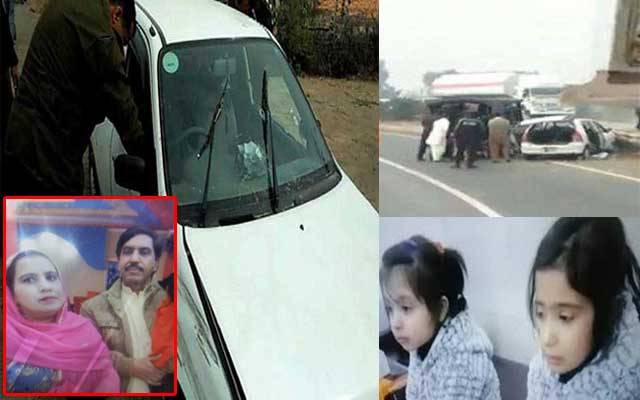 سانحہ ساہیوال، مقتولین کے اہلخانہ کو اسلام آباد کس نے بلایا؟ آڈیو منظر عام پر آگئی