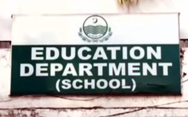 ایجوکیشن اتھارٹی نے ریشنلائزیشن کیلئے سکولوں سے اساتذہ کی تعداد مانگ لی