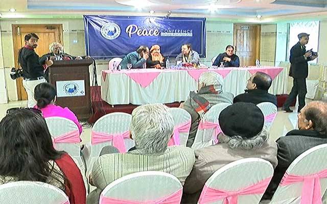ورلڈ پنجانی کانگریس کے زیراہتمام عالمی پنجابی کانفرنس