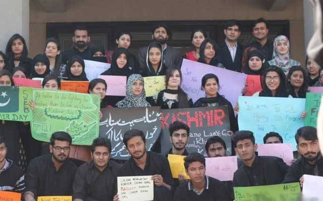 کشمیریوں سے اظہار یکجہتی کیلئے سیمینار کا اہتمام