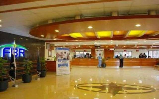 آمنہ حسن ڈی جی سپیشل انیشی ایٹیو ایف بی آر لاہور تعینات