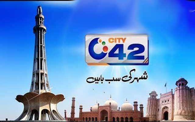 سٹی 42 کی کاوش رنگ لے آئی