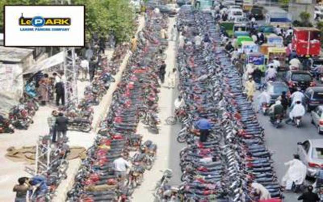 لاہور پارکنگ کمپنی نے میٹروپولیٹن کارپوریشن کے31 کروڑ 80 لاکھ دبا لیے