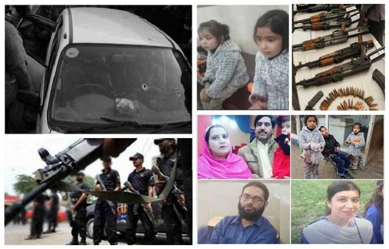 سانحہ ساہیوال میں کونسا اسلحہ استعمال کیا گیا؟؟