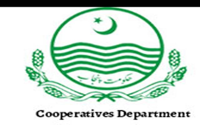 محکمہ کواپریٹیو: کسانوں کیلئے ایک گرین ٹریکٹر سکیم کا اجراء