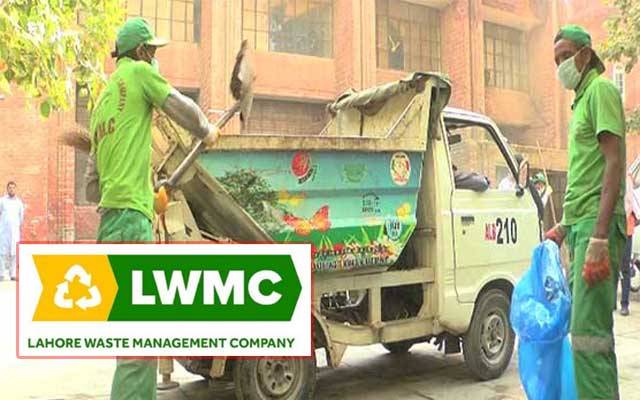 لاہور ویسٹ مینجمنٹ کمپنی میں کفایت شعاری شروع