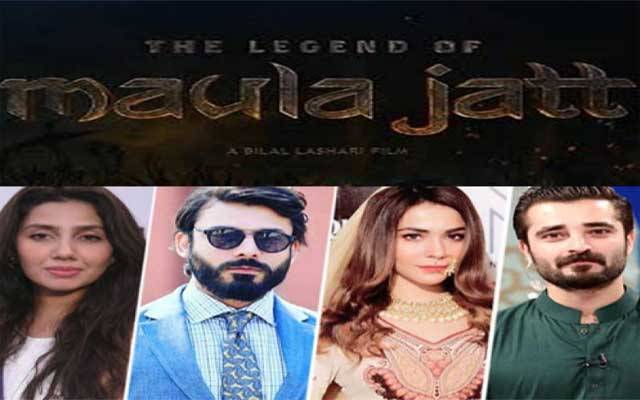’’دی لیجنڈ آف مولا جٹ‘‘ فلم میکر عجیب مشکل میں پھنس گئے