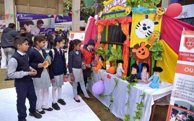 چلڈرن لائبریری کمپلیکس میں جشن بہاراں فیسٹیول کا انعقاد کرایا جائے گا