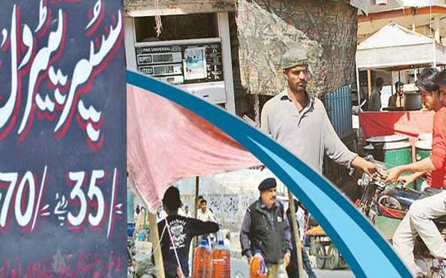 سمن آباد، راوی میں زونل انتظامیہ کی ناک تلے غیر قانونی منی پٹرول اسٹیشن قائم