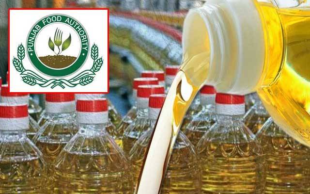  پنجاب فوڈ اتھارٹی نے مضر صحت تیل فروخت کرنیوالے دھر لیئے
