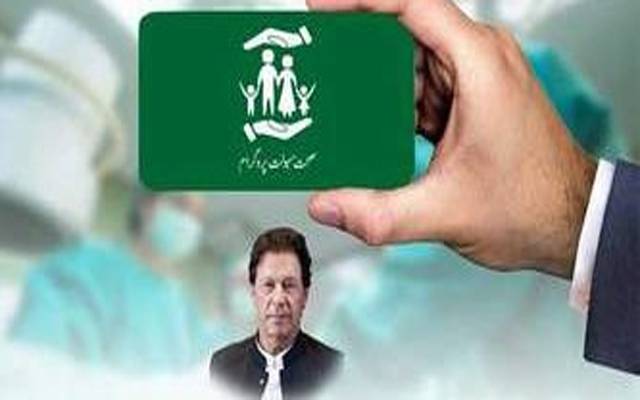 محکمہ صحت پنجاب نے ہیلتھ کارڈ جاری کرنے کا فیصلہ کرلیا