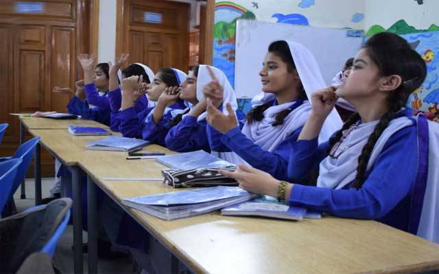  سرکاری سکولوں کو ماڈل سکول بنانے کا فیصلہ