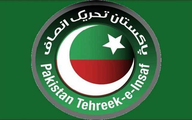  تحریک انصاف کا نیا پارٹی آئین، تنظیمی ڈھانچہ تبدیل