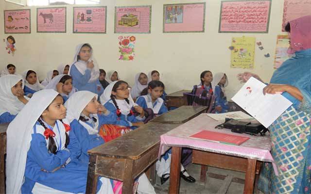 سرکاری سکولوں کی مانیٹرنگ اب آن لائن ہوگی، ایپلی کیشن تیار