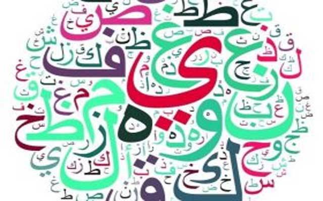اُردو کو دفتری زبان بنانے کا فیصلہ