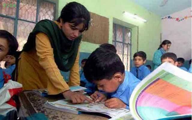  سرکاری سکولوں کے اساتذہ کے ٹیوشن پڑھانے پر پابندی عائد