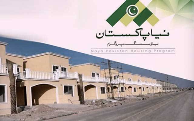 نیا پاکستان ہاؤسنگ سکیم میں گھر کی ماہانہ قسط کتنی ہوگی؟