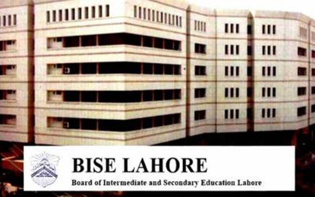 میٹرک کے امتحانات میں سپرنٹنڈنٹس کو کلرک نہیں ملیں گے، لاہور بورڈ
