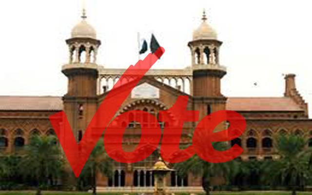 لاہور ہائیکورٹ بارکے سالانہ انتخابات کیلئے پولنگ جاری
