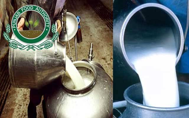 ناقص دودھ کی روک تھام کیلئے پنجاب فوڈ اتھارٹی سرگرم