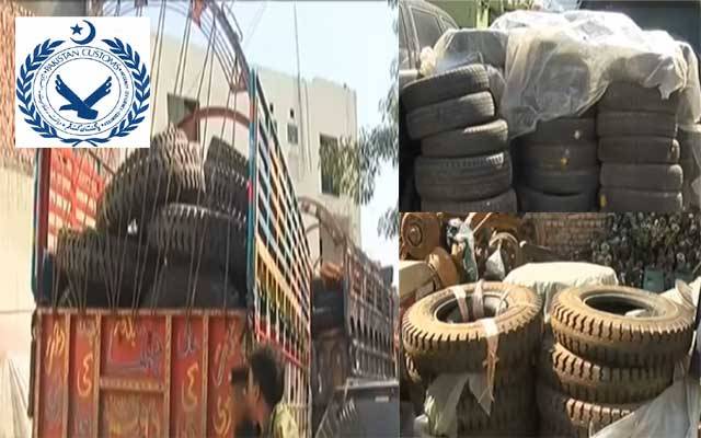کسٹمز اینٹی سمگلنگ کی بڑی کارروائی، کروڑوں روپے مالیت کے ٹائرز برآمد