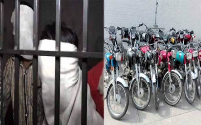  پولیس کی بڑی کارروائی، 2 چوروں سے 26 موٹرسائیکل برآمد