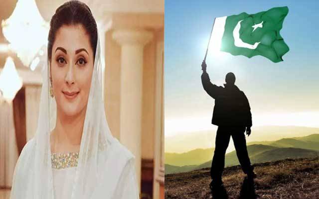  مریم نواز کا وطن سے محبت کا اظہار، ٹوئٹر پروفائل قومی پرچم میں تبدیل