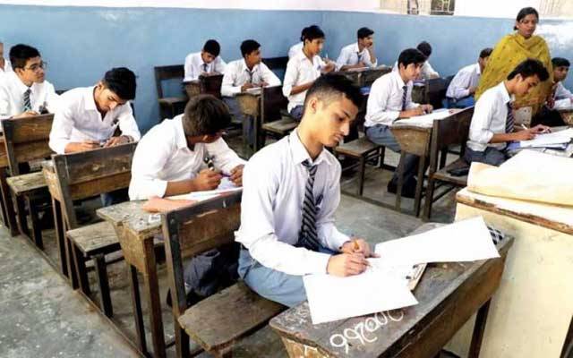 لاہور بورڈ کے تحت میٹرک کے امتحانات کا آغاز