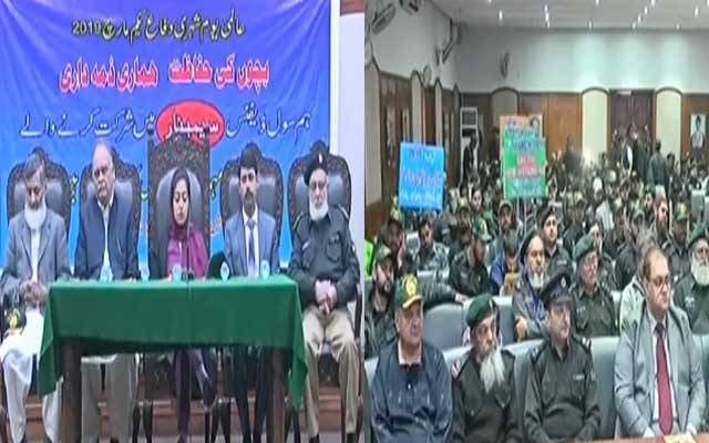 سول ڈیفنس کے عالمی دن کی مناسبت سے سیمینار کا اہتمام