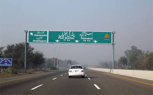 موٹروے کو ٹریفک کیلئے کھول دیا گیا