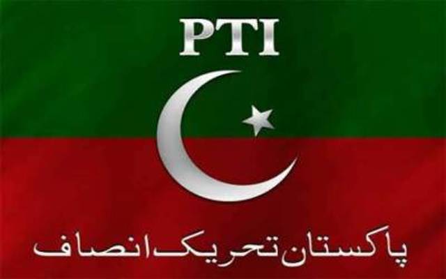 تحریک انصاف نے ایک اور اہم فیصلہ کرلیا