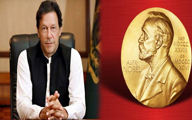 میں نوبل پرائز کا حق دار نہیں ہوں:وزیر اعظم عمران خان